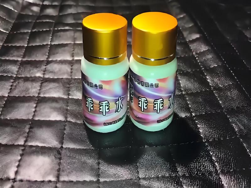 成人催药迷用品7731-GMfY型号